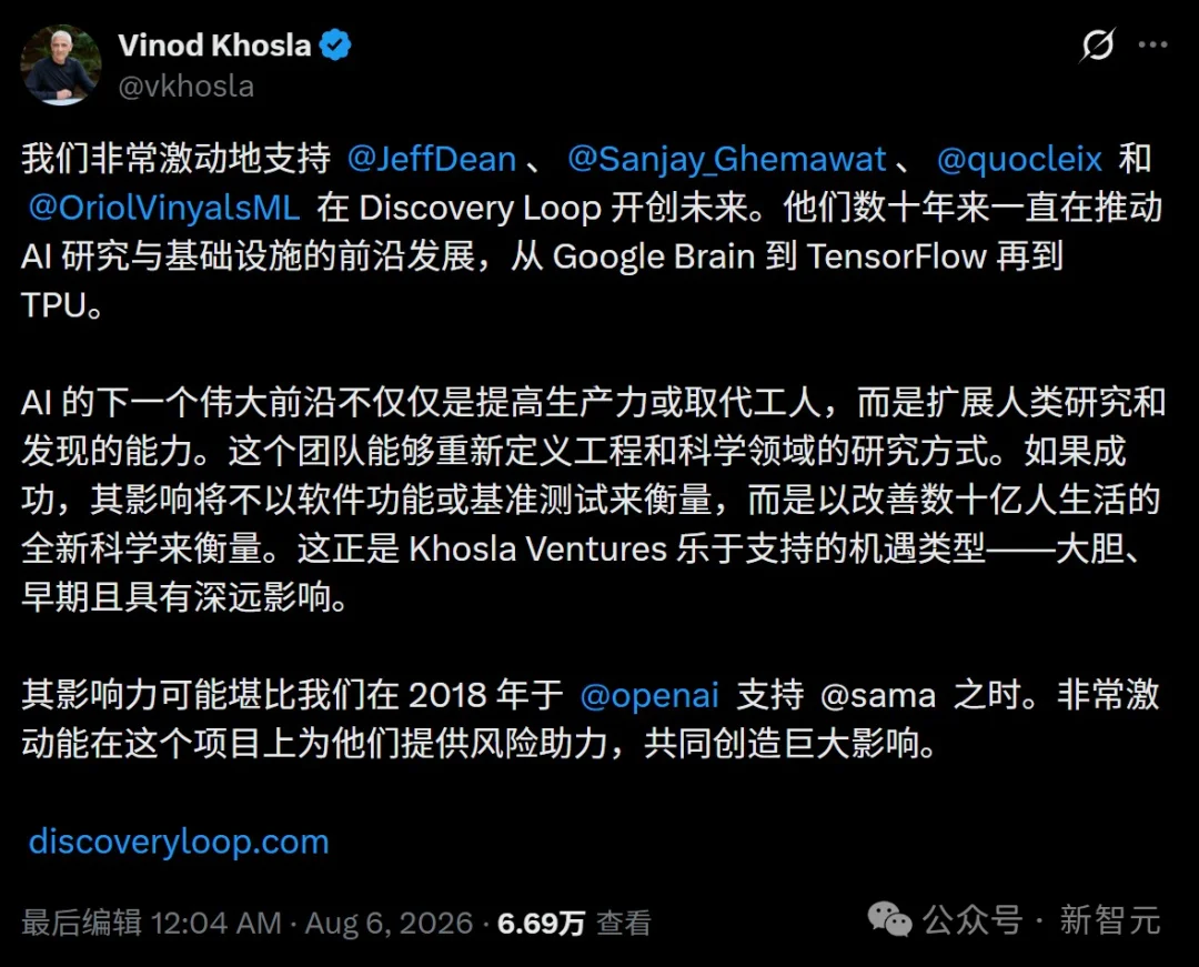 谷歌巨震!诺奖得主卸任DeepMind CEO,首席科学家Jeff Dean离职创业