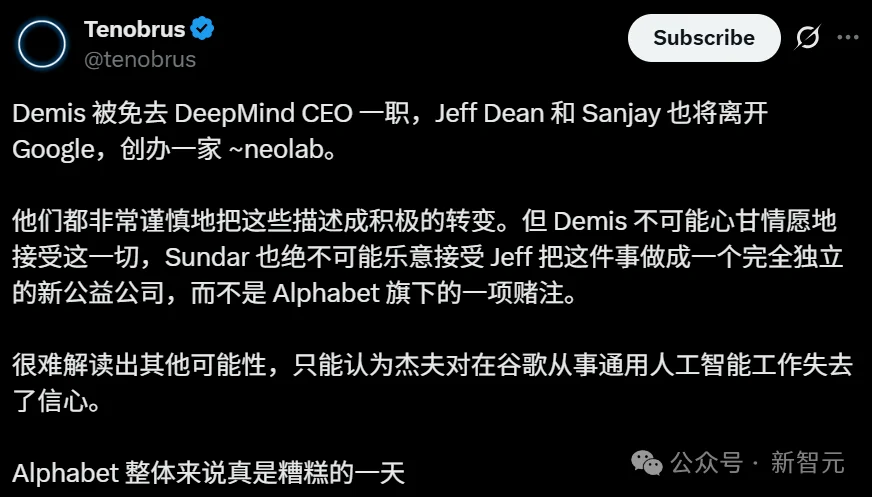 谷歌巨震!诺奖得主卸任DeepMind CEO,首席科学家Jeff Dean离职创业