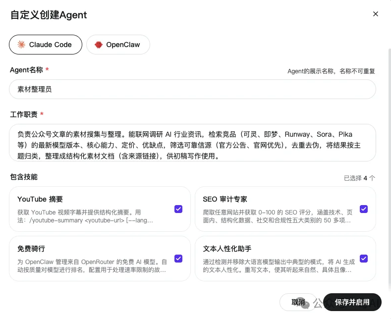 实测阿里万有无界:让小万建群,它说人没齐死活不建