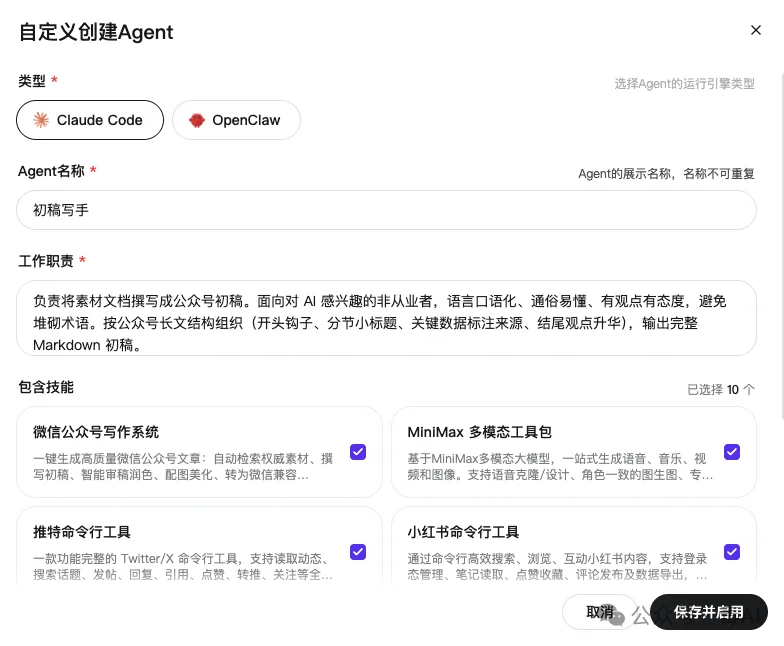 实测阿里万有无界:让小万建群,它说人没齐死活不建