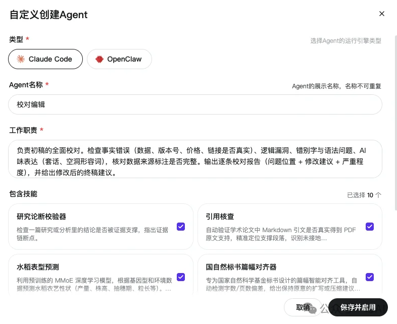 实测阿里万有无界:让小万建群,它说人没齐死活不建
