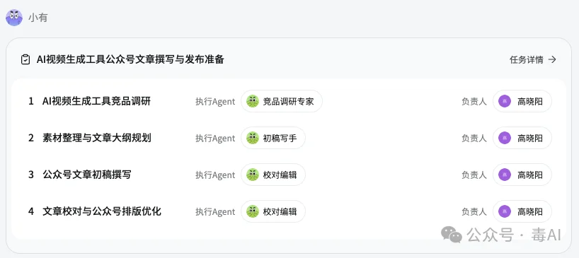 实测阿里万有无界:让小万建群,它说人没齐死活不建