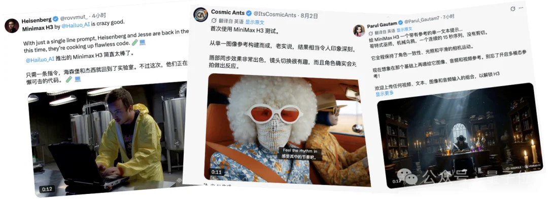 等等,MiniMax H3不是刚发布吗?怎么就卷到几分钱的价格了……