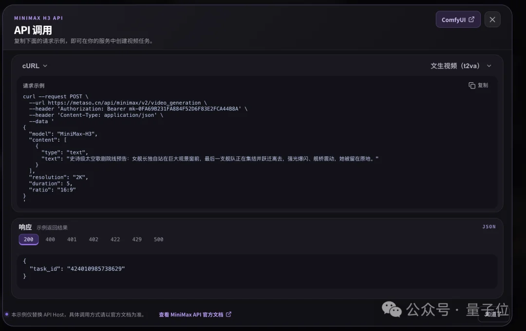 等等,MiniMax H3不是刚发布吗?怎么就卷到几分钱的价格了……