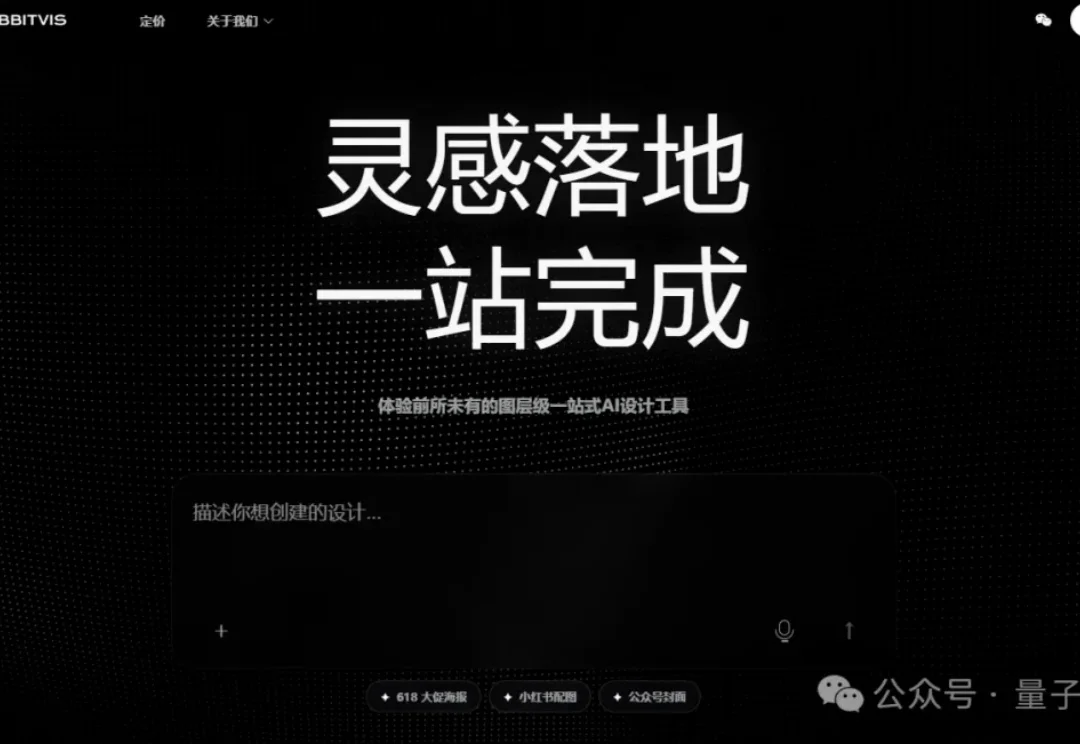 别再吹AI生图了，不能图层编辑的AI都是“画饼”