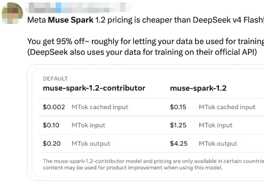 Meta发布首款编程智能体Muse Code（测试版），对标deepseek