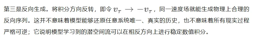 全球首个,连续时间具身世界模型!任意帧率自由生成