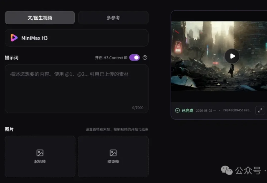 等等，MiniMax H3不是刚发布吗？怎么就卷到几分钱的价格了……