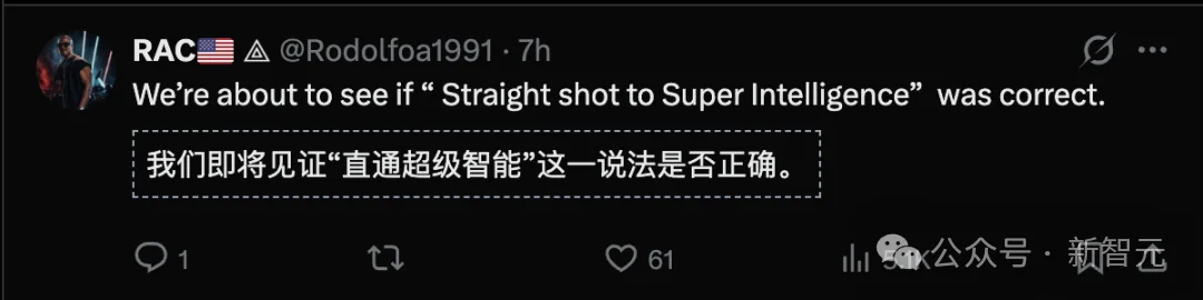 Ilya的第一个模型,被曝本月上线