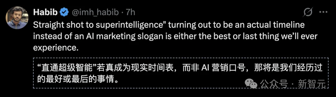 Ilya的第一个模型,被曝本月上线