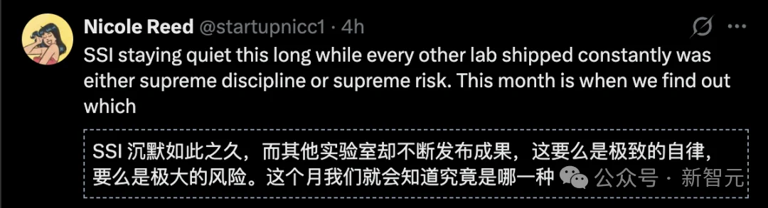 Ilya的第一个模型,被曝本月上线