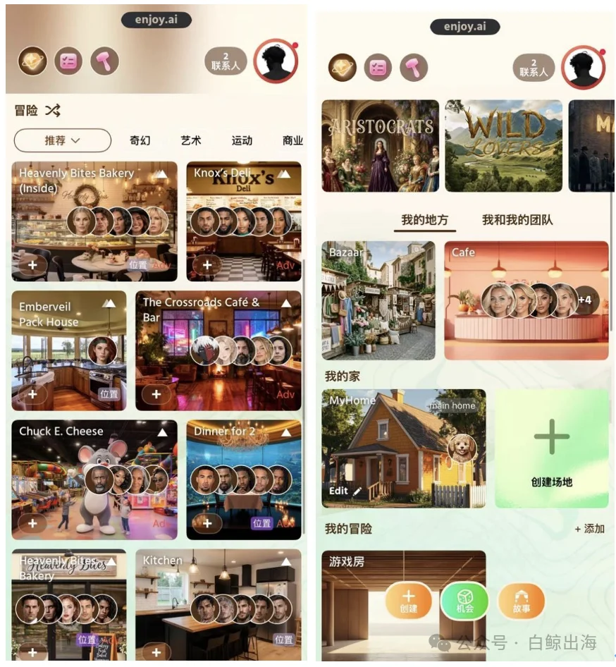 不卷角色,「AI小镇」月入百万美元