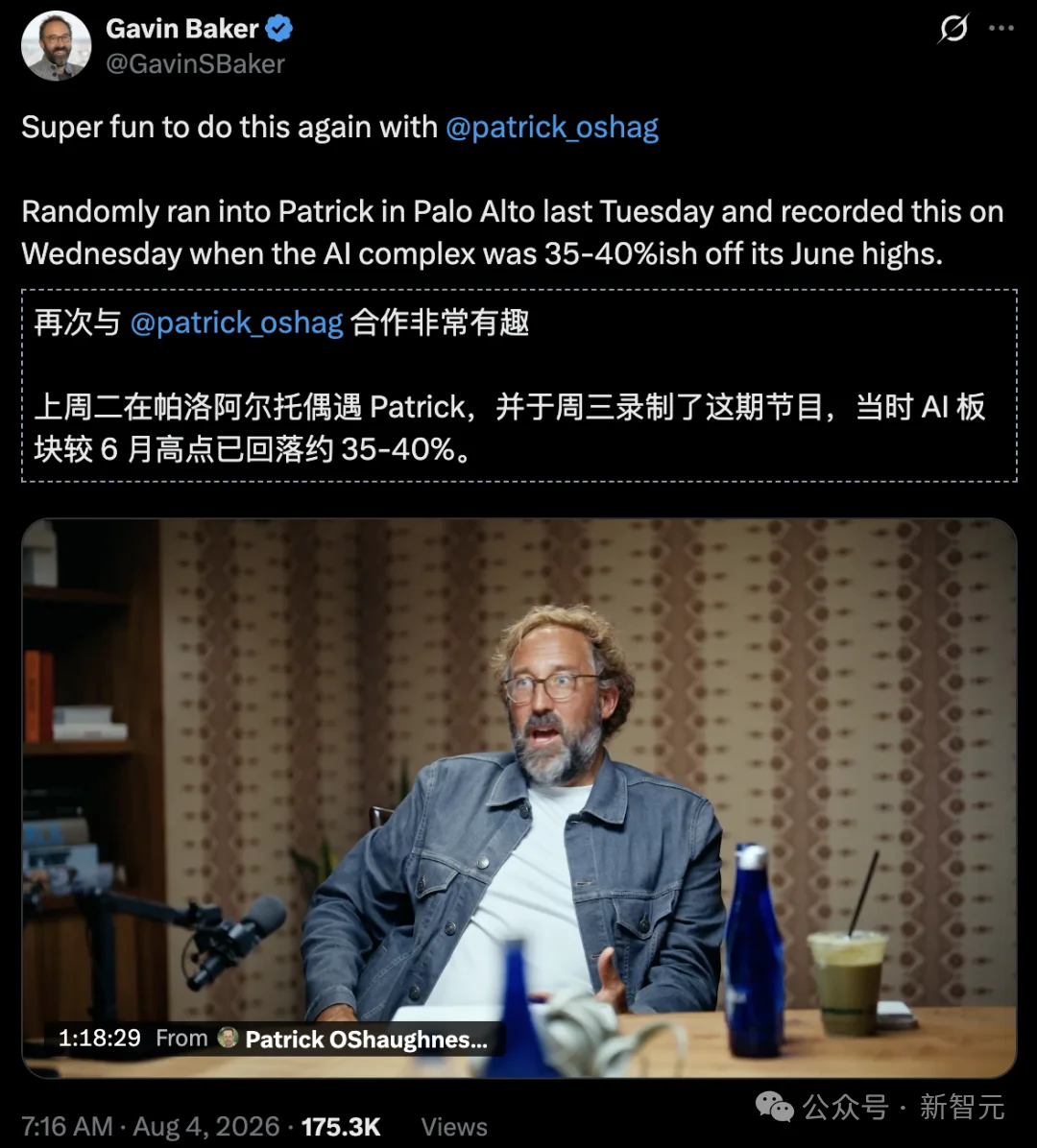 Ilya的第一个模型,被曝本月上线