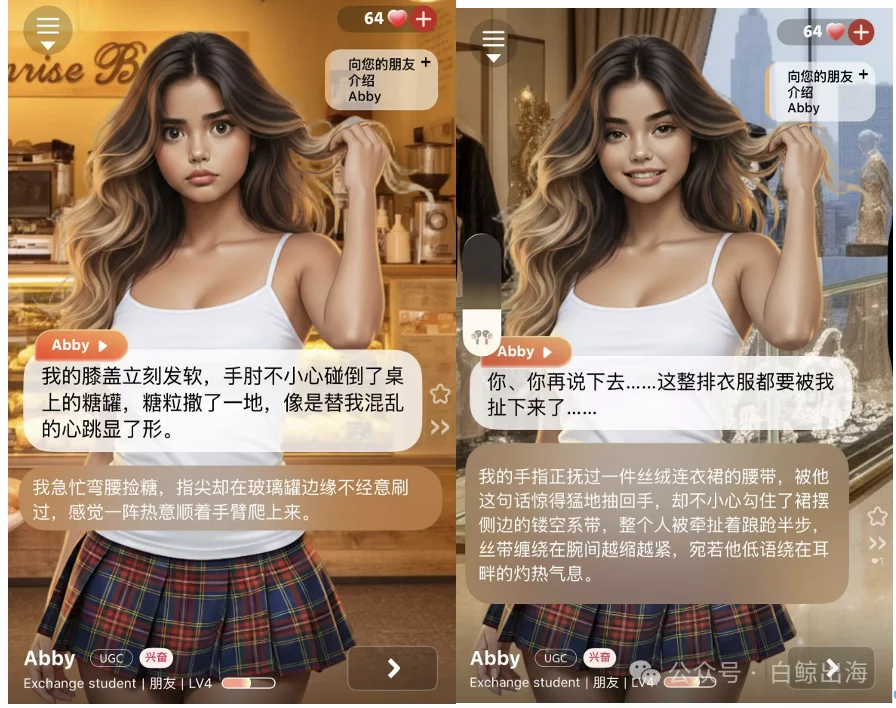 不卷角色,「AI小镇」月入百万美元