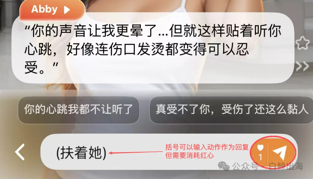 不卷角色,「AI小镇」月入百万美元