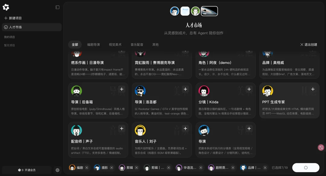 刚刚,阿里悄悄上线了他们最新视频模型:Wan3.0【附10种神仙玩法】