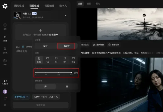 刚刚，阿里悄悄上线了他们最新视频模型：Wan3.0【附10种神仙玩法】