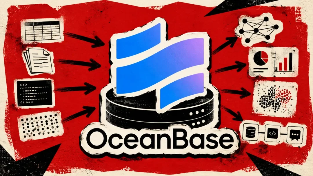 深度|3000万个闪应用背后,OceanBase讲了一个中国版Databricks的故事