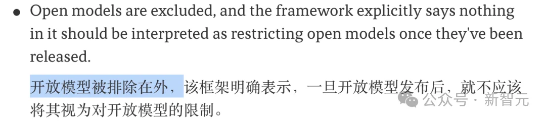美国AI安全新规出炉!最强闭源模型自愿送测,开放权重直接放行