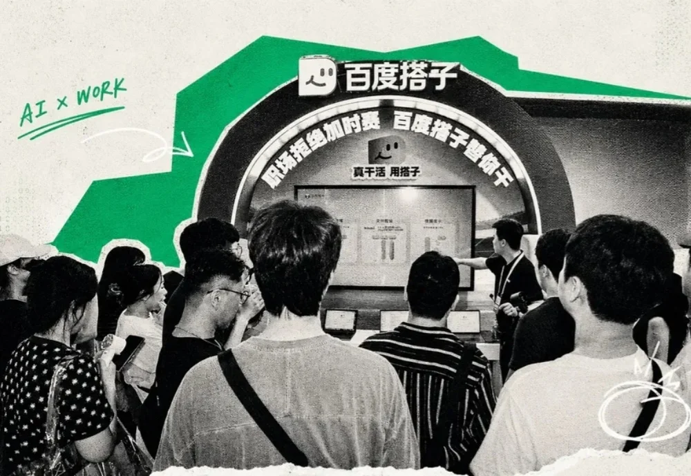 为什么说AI办公的终局远未到来？
