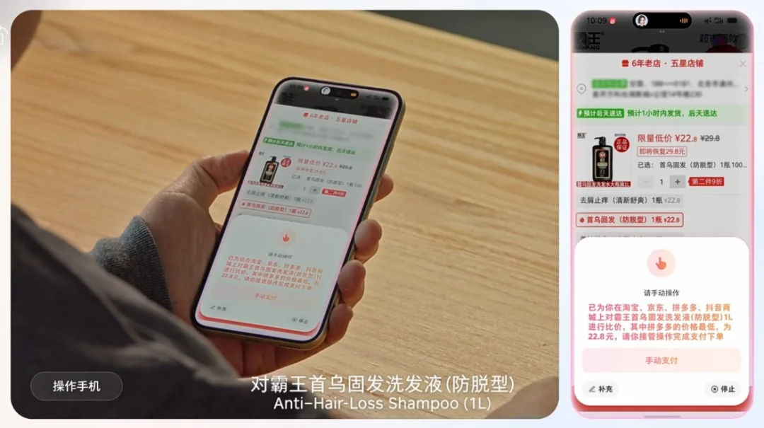 AI 手机还没度上「蜜月」,模型厂商和手机厂商就已经开始「闹离婚」