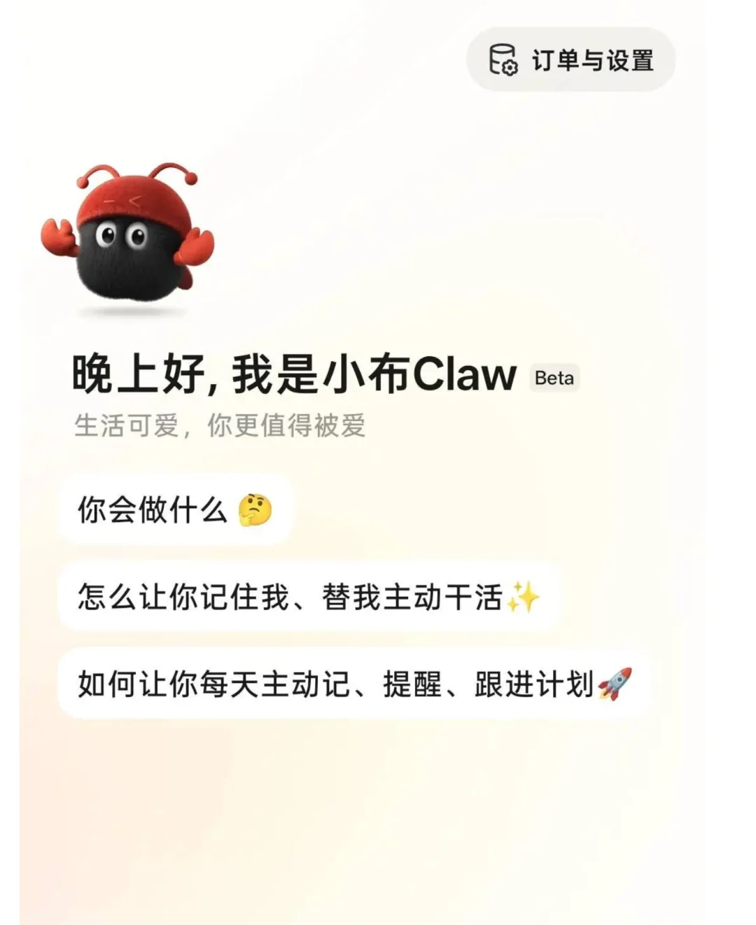 AI 手机还没度上「蜜月」,模型厂商和手机厂商就已经开始「闹离婚」