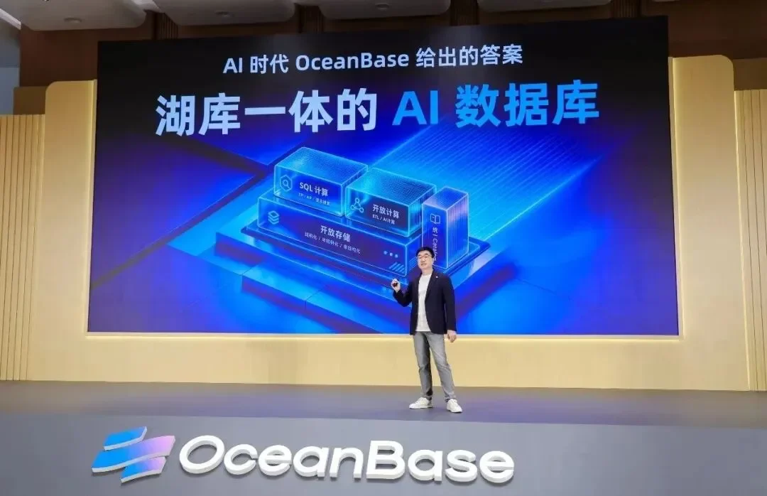 深度|3000万个闪应用背后,OceanBase讲了一个中国版Databricks的故事