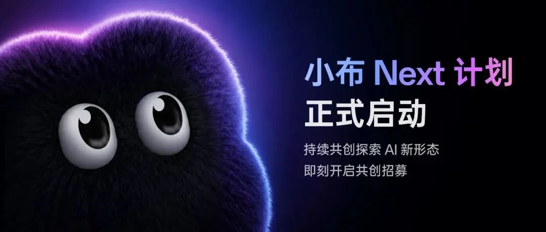 AI Agent 手机下半场,「国标」L3 只是起点