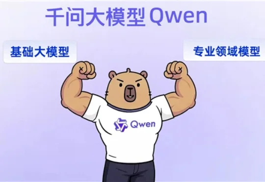 独家体验｜千问大更新，把 Agent 装进了电脑和手机