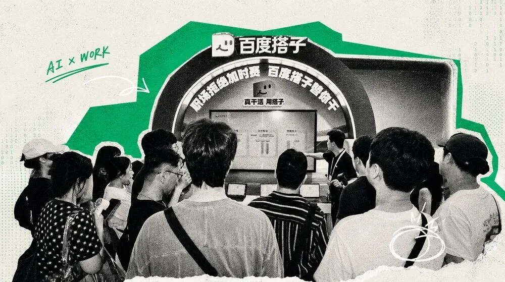 为什么说AI办公的终局远未到来?
