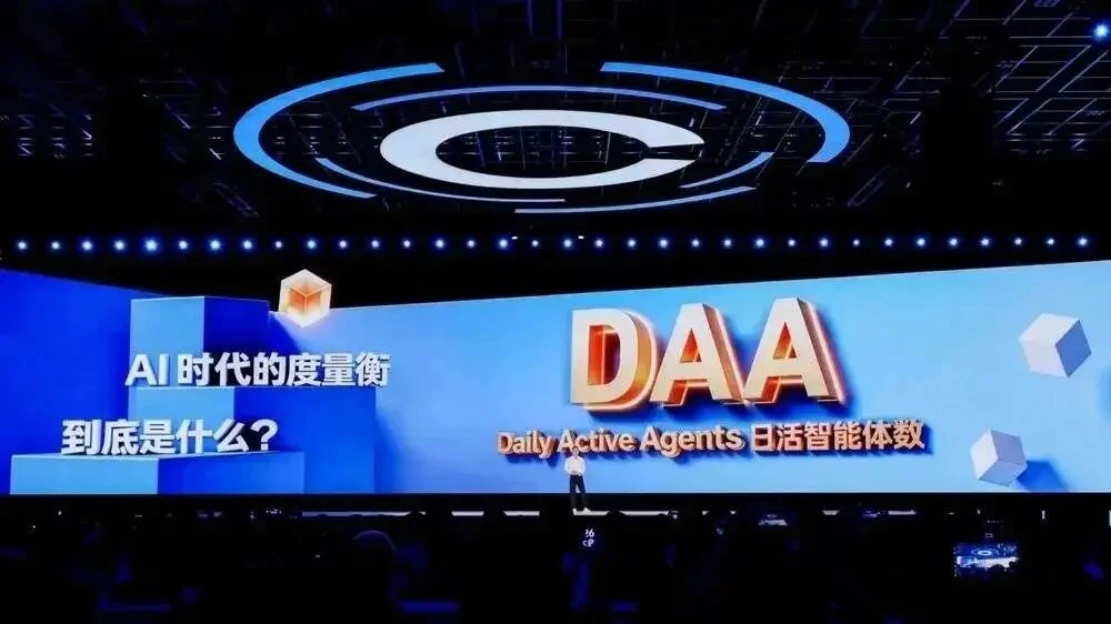 为什么说AI办公的终局远未到来?