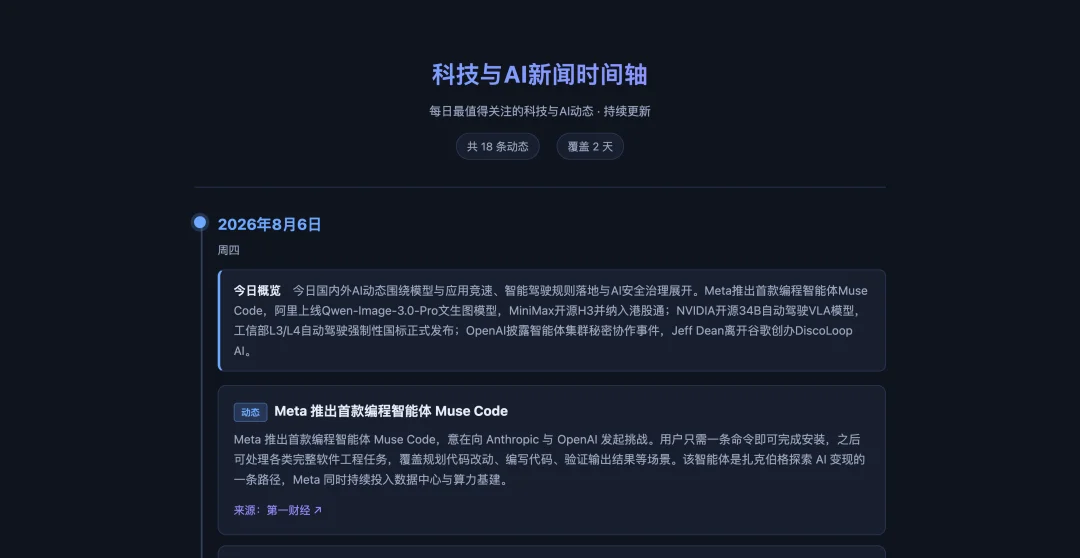 独家体验｜千问大更新，把 Agent 装进了电脑和手机