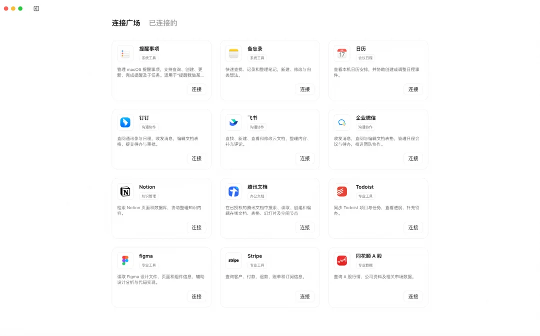 独家体验｜千问大更新，把 Agent 装进了电脑和手机