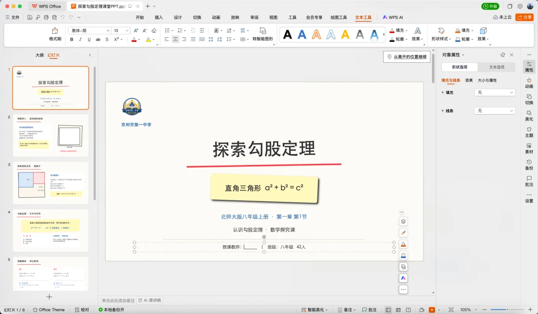 独家体验｜千问大更新，把 Agent 装进了电脑和手机