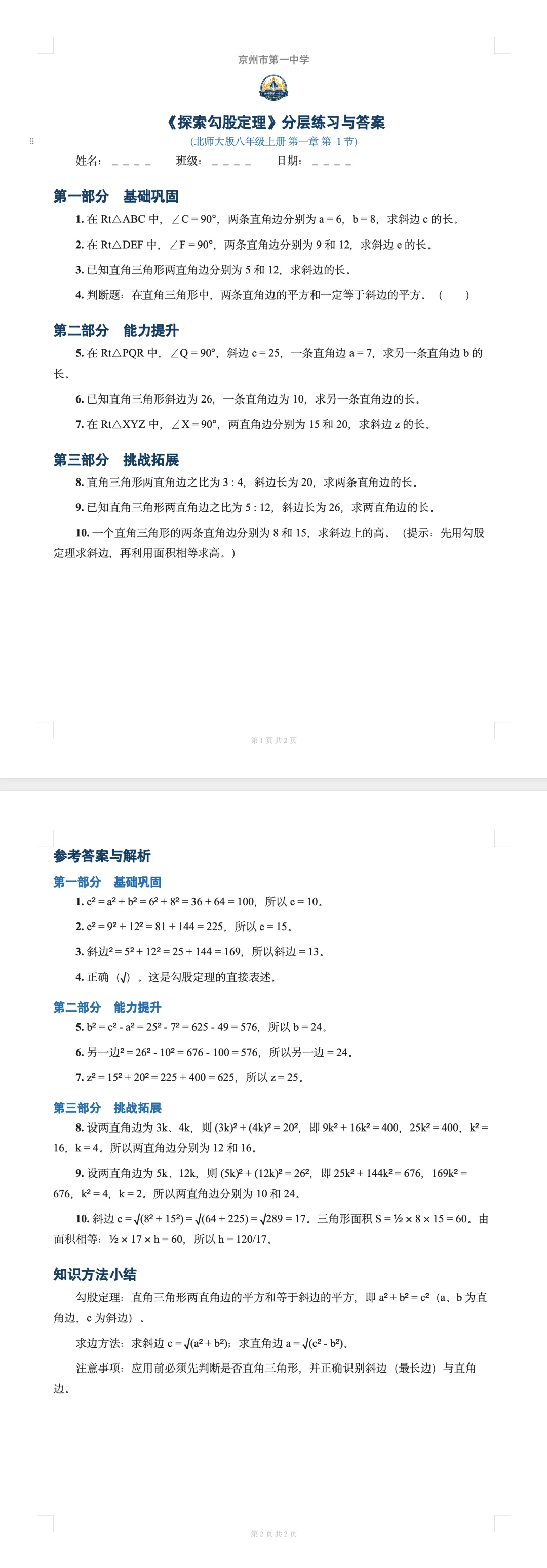 独家体验｜千问大更新，把 Agent 装进了电脑和手机