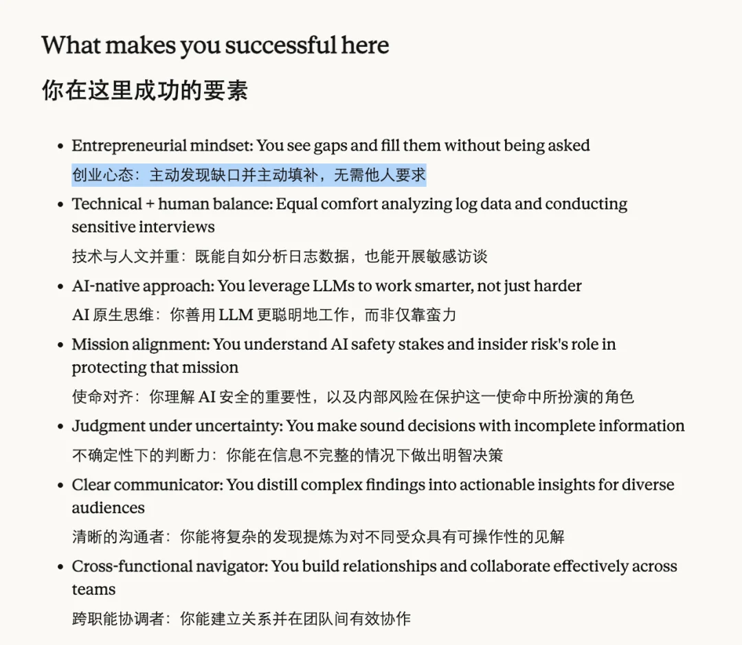 离谱!Dario雇专人调查自家员工,当代「锦衣卫」?