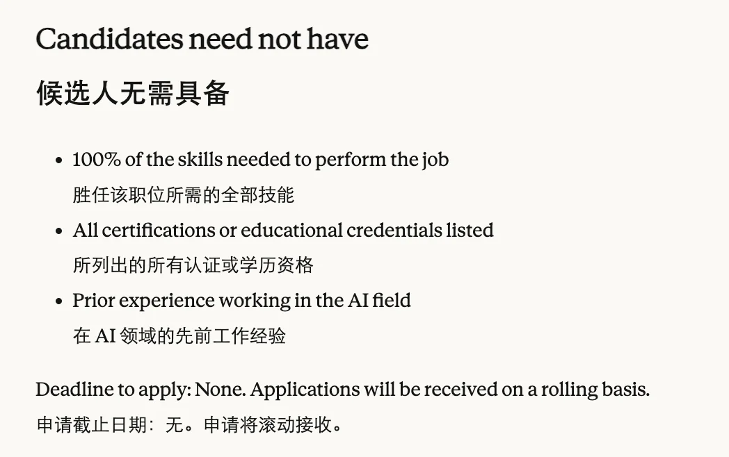 离谱!Dario雇专人调查自家员工,当代「锦衣卫」?