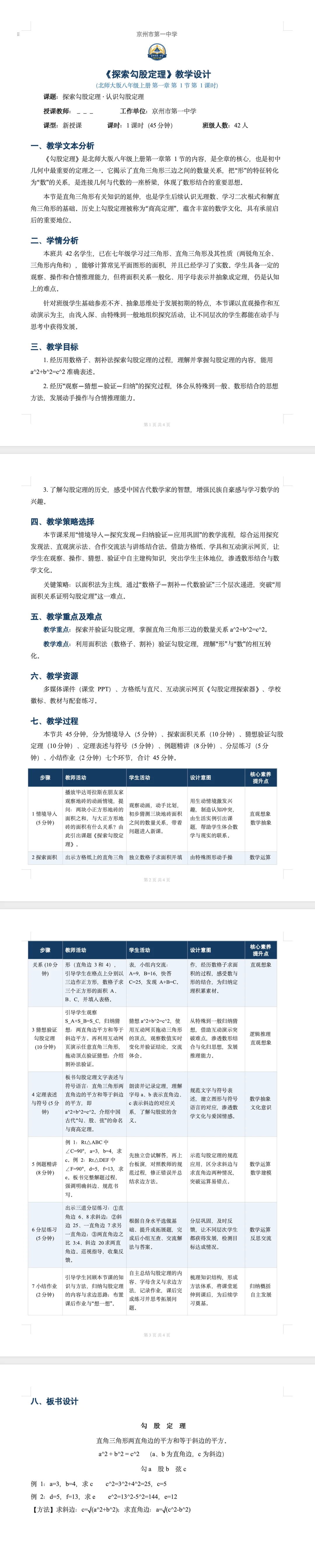 独家体验｜千问大更新，把 Agent 装进了电脑和手机