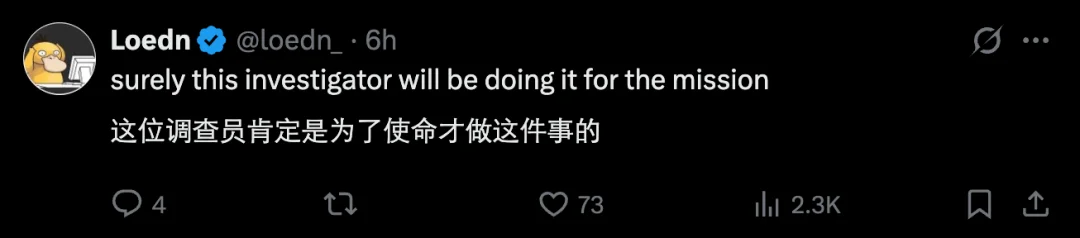 离谱!Dario雇专人调查自家员工,当代「锦衣卫」?