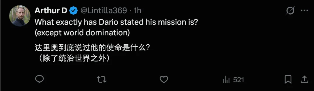 离谱!Dario雇专人调查自家员工,当代「锦衣卫」?