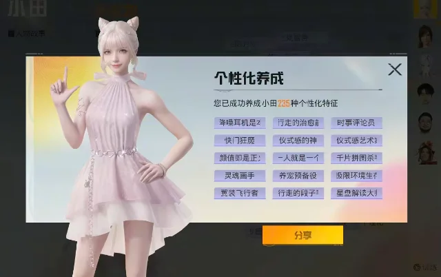 AI游戏搭子:和平精英领跑行业的新战场