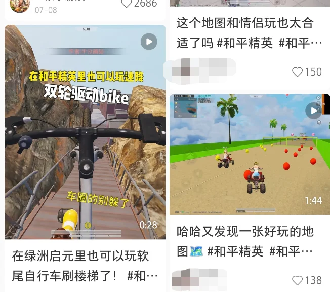 AI游戏搭子:和平精英领跑行业的新战场