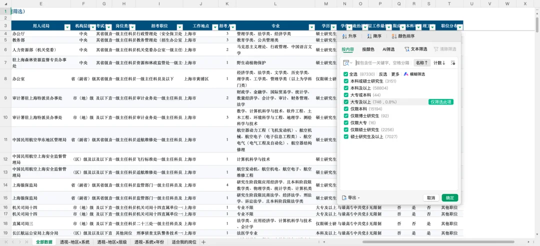 独家体验｜千问大更新，把 Agent 装进了电脑和手机