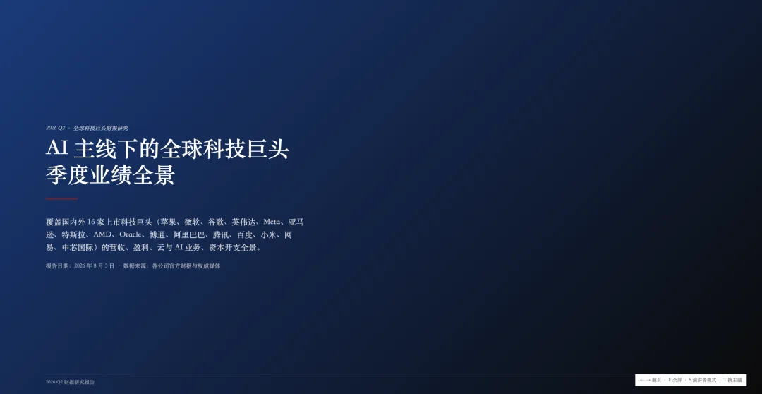 独家体验｜千问大更新，把 Agent 装进了电脑和手机
