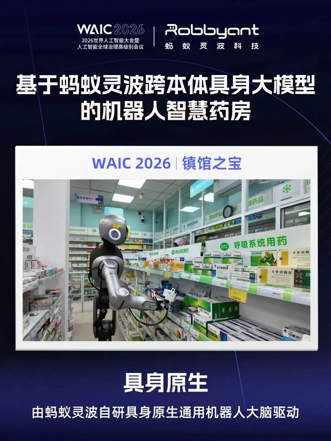 启动15亿融资，AI小镇或再诞生一只独角兽！
