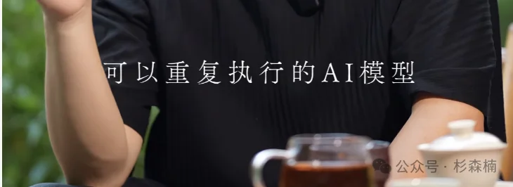「身心灵 AI」赛道的百万大师们,正在狂欢夜前夕