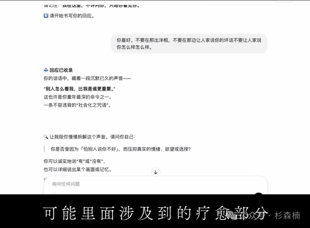 「身心灵 AI」赛道的百万大师们,正在狂欢夜前夕
