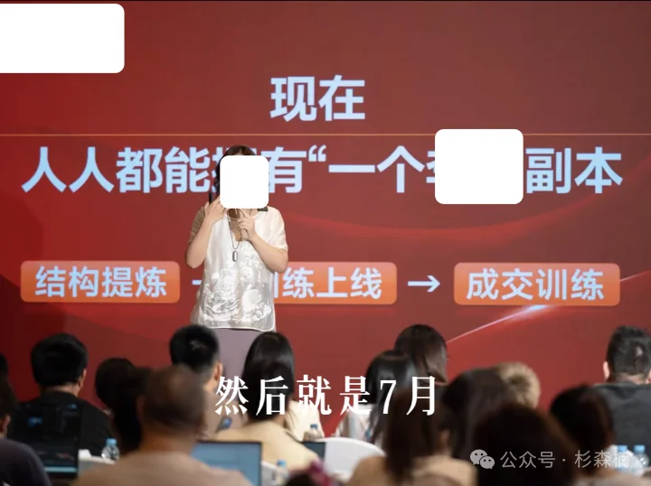 「身心灵 AI」赛道的百万大师们,正在狂欢夜前夕