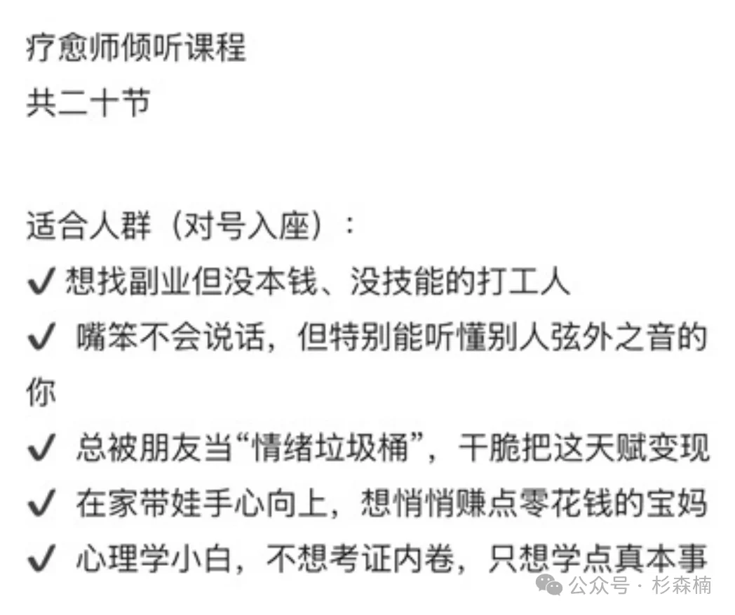 「身心灵 AI」赛道的百万大师们,正在狂欢夜前夕