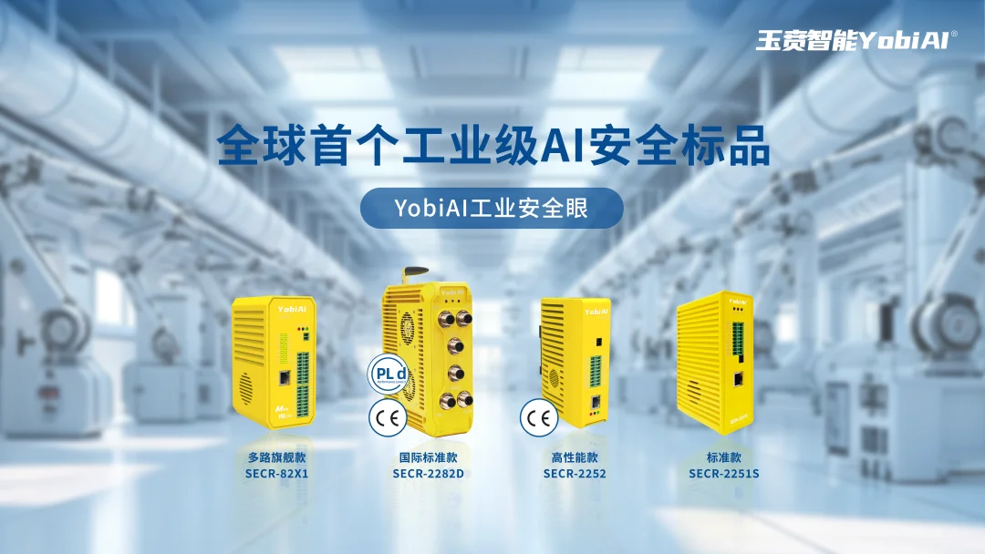 一场AI与工业的双向奔赴